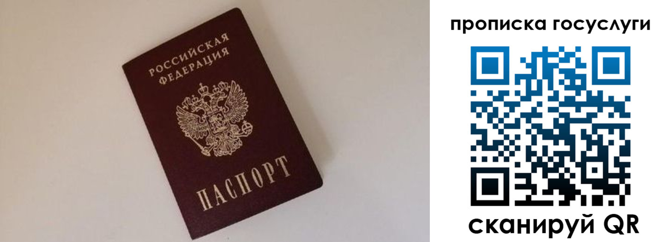 регистрация для дет. сада в Палласовке